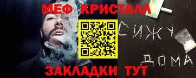 ALPHA PVP Партизанск
