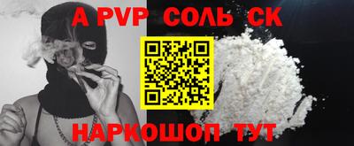 кокаин премиум Пенза