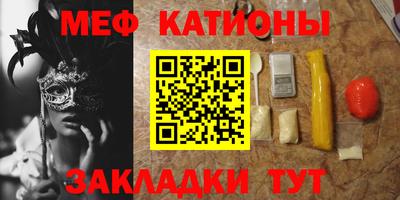 кокаин премиум Пенза