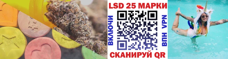 LSD-25 экстази ecstasy  Сокол 
