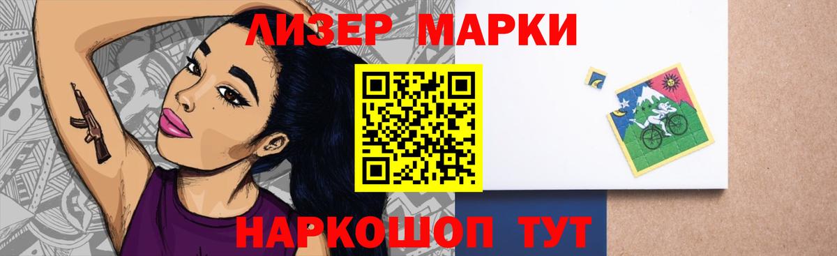 Сокол  ЛСД экстази кислота  Вход с VPN  LSD-25 экстази ecstasy 