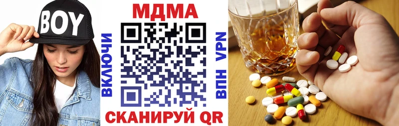 где купить   Сокол  МДМА crystal 