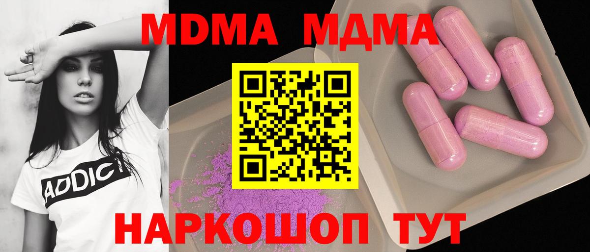MDMA VHQ Сокол