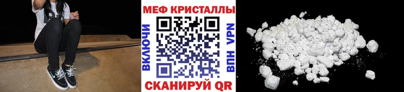 МЯУ-МЯУ мука  kraken как войти  Сокол 