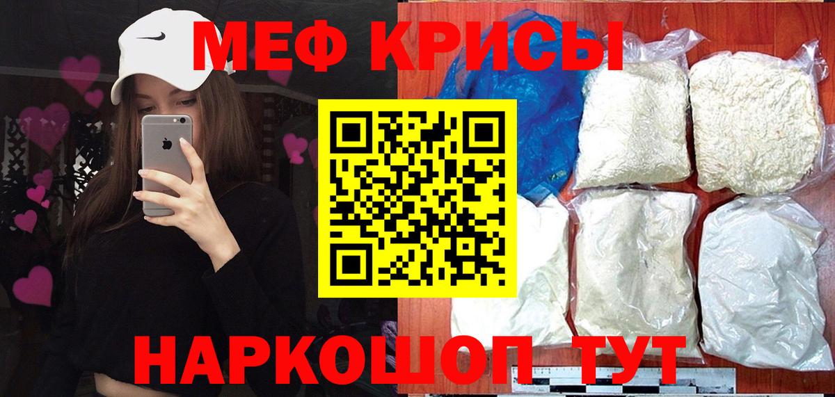 МЯУ-МЯУ  МЕФ мяу мяу  Меф  Вход с VPN  МЕФ 4 MMC  Сокол 