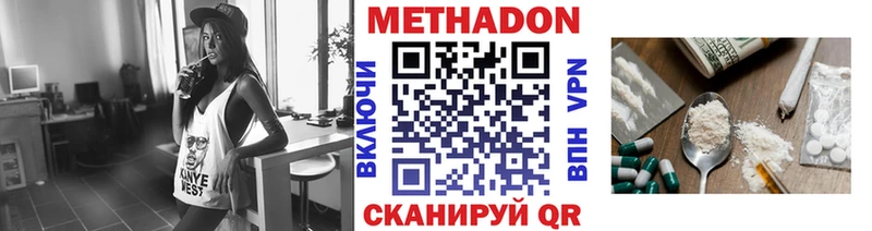 наркотики  Сокол  Метадон белоснежный 