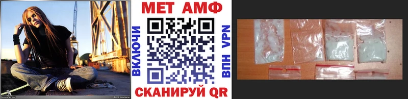 mega ССЫЛКА  Сокол  МЕТАМФЕТАМИН Декстрометамфетамин 99.9% 