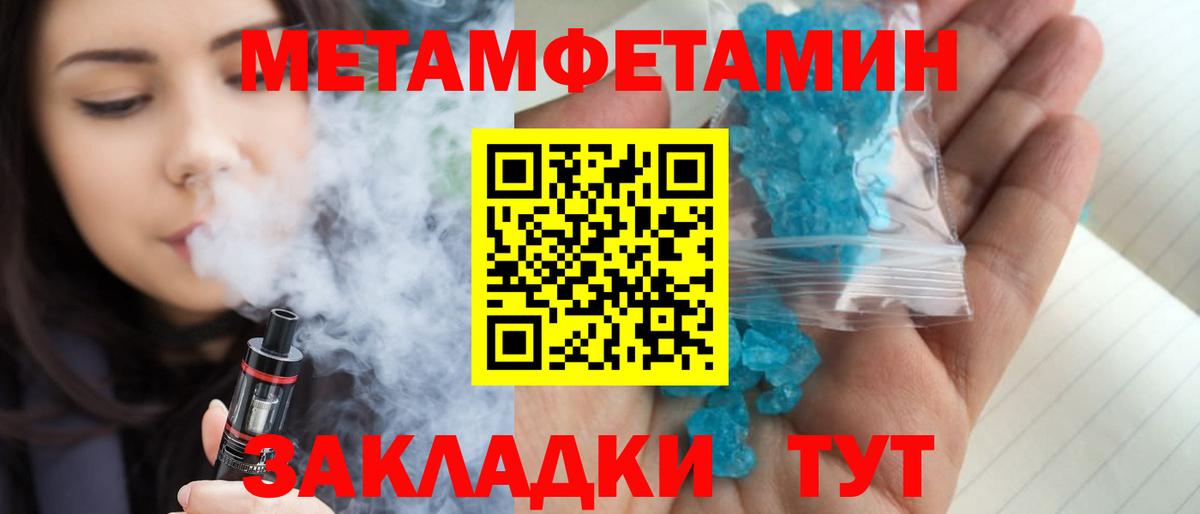 Первитин витя  Первитин витя  Вход с VPN  Сокол 