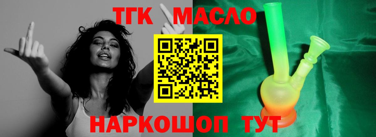 Дистиллят ТГК концентрат Сокол