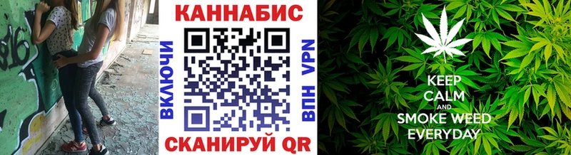 Шишки марихуана гибрид  закладки  Сокол 