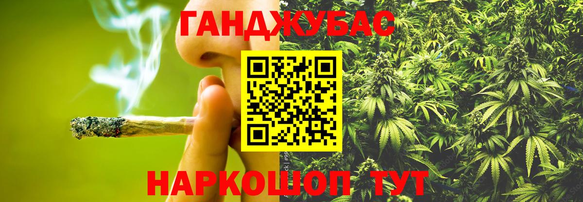 МАРИХУАНА марихуана Сокол