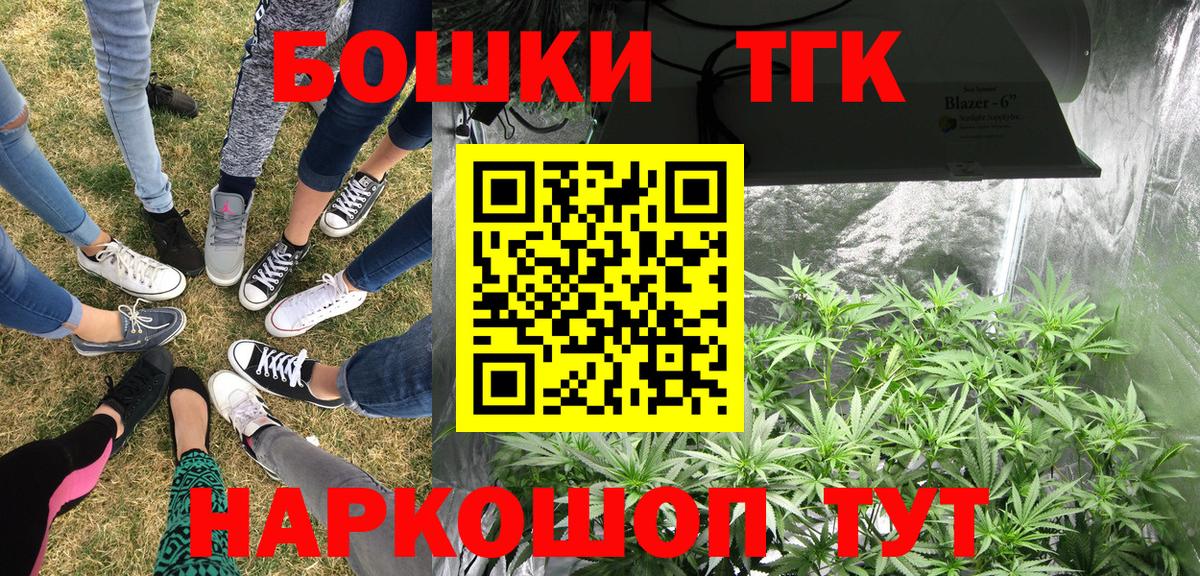 Конопля гибрид  Бошки Шишки LSD WEED  Сокол  Канабис марихуана  Вход с VPN 